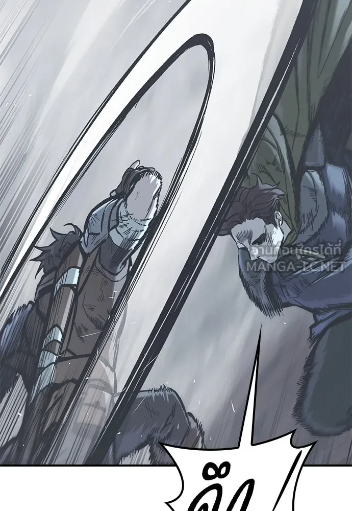 อัศวินวันเดียว ตอนที่ 21 รูปที่ 84