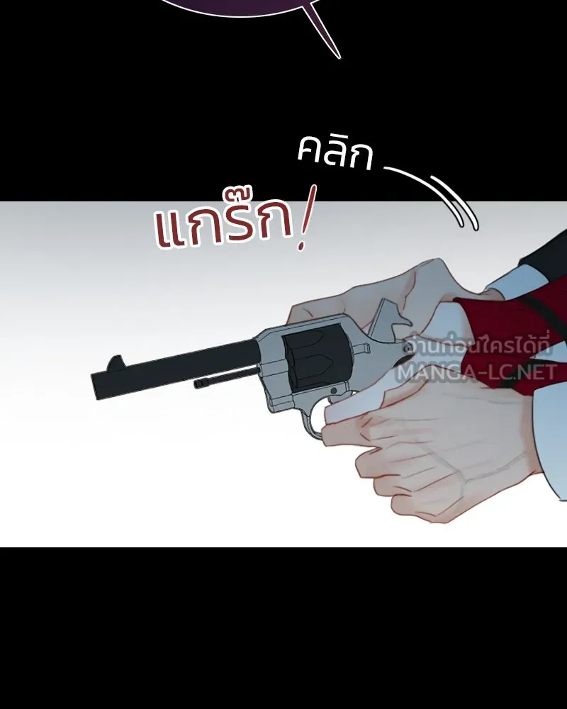 เซเรน่า ตอนที่ 35 รูปที่ 135