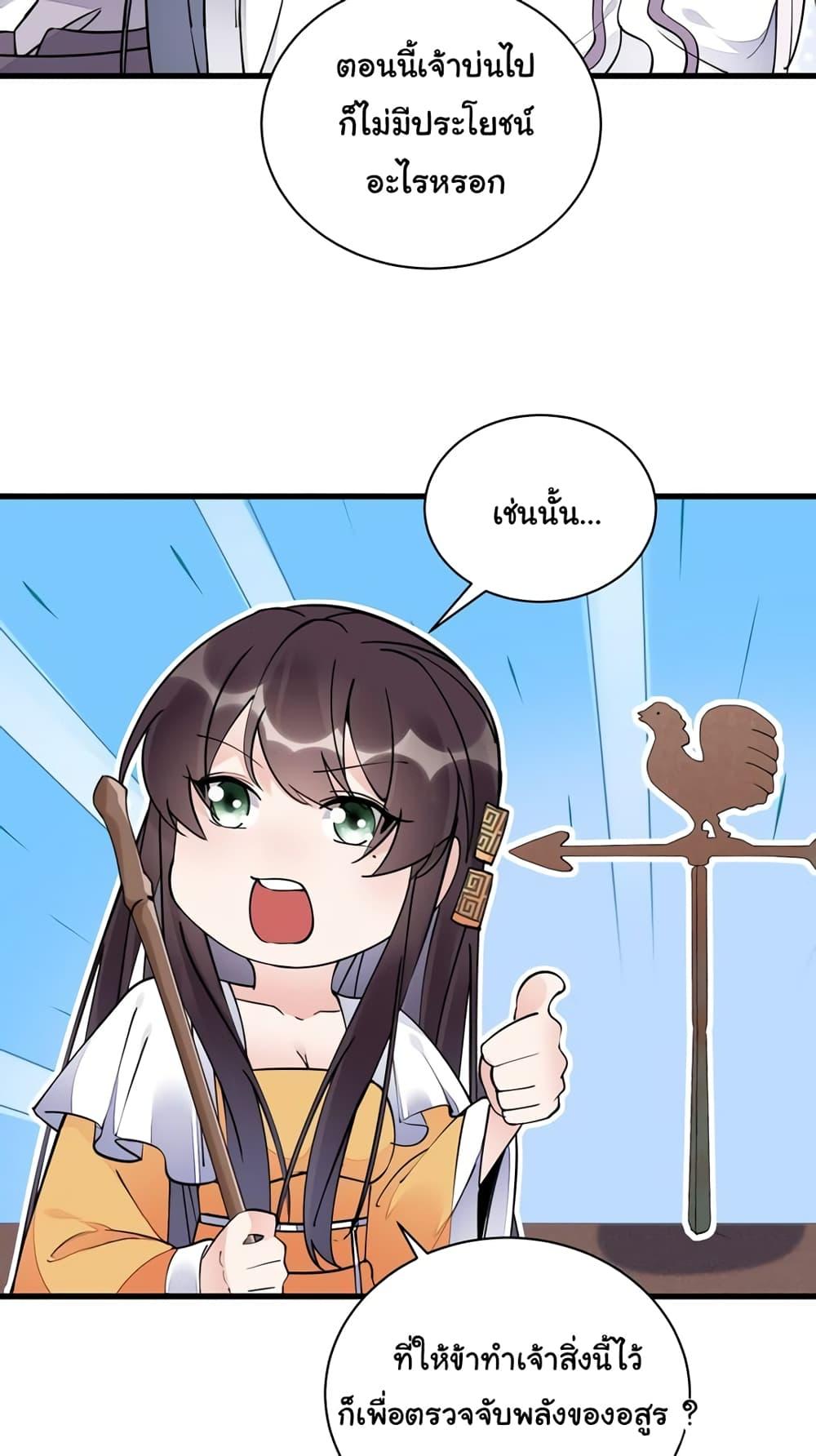 Manga-lc-com อ่านมังงะ อ่านการ์ตูน ออนไลน์ ฟรี Cultivating Immortality Requires a Rich Woman ตอนที่ 1 2 3 4 5 6 7 8 9 10 11 12 13 14 ฟรี ไม่มีโฆษณา Manga-lc - อ่าน มังงะ อ่าน การ์ตูน ออนไลน์ อ่านมังงะ ฟรี