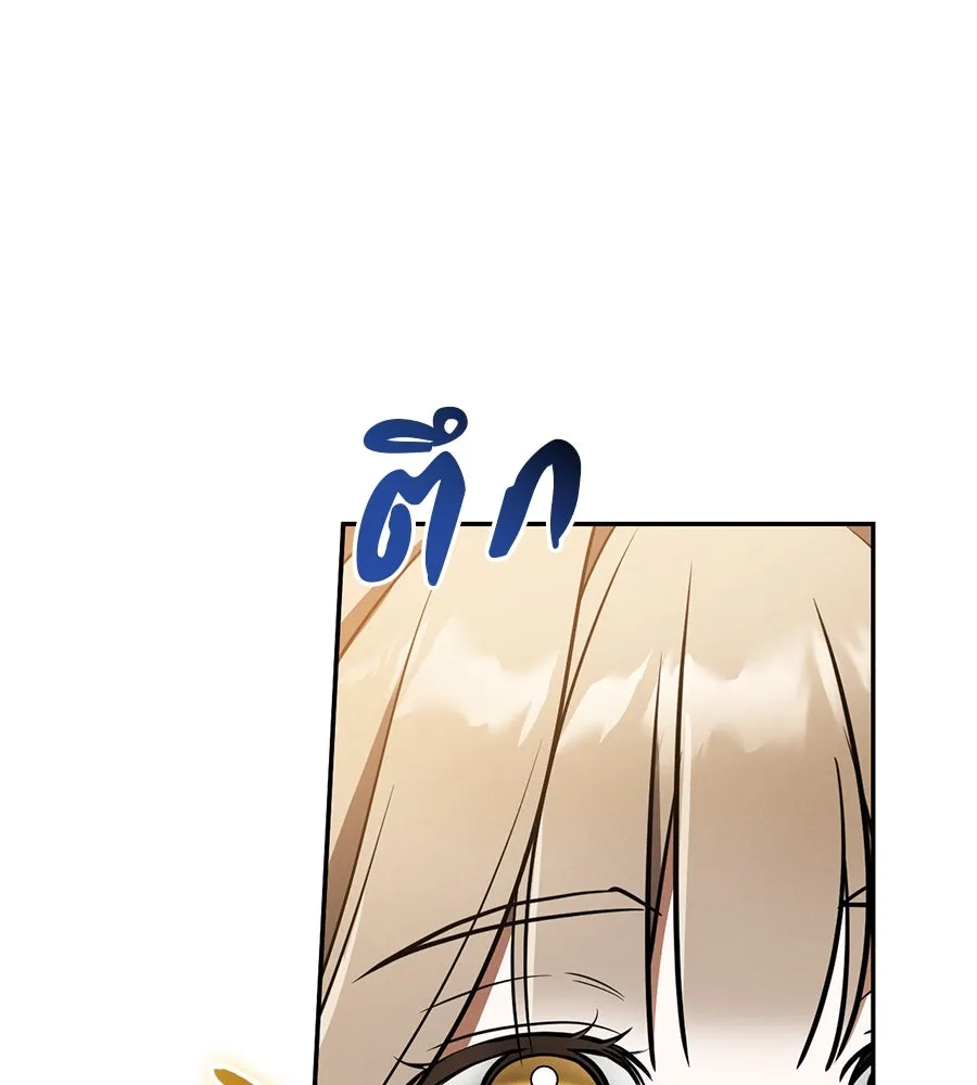 เรือนจำรัก ตอนที่ 40 รูปที่ 158