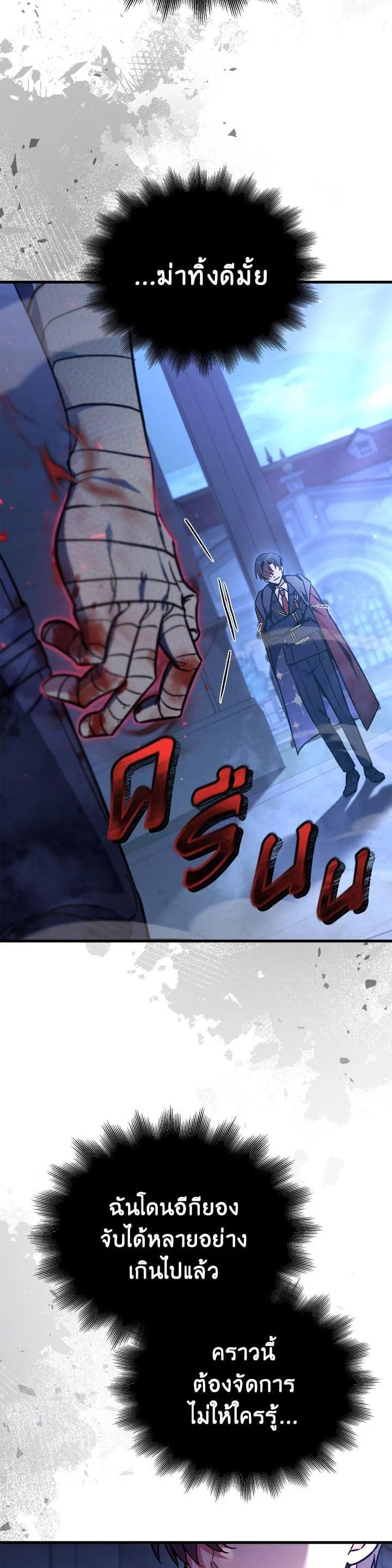 Manga-lc-com อ่านมังงะ อ่านการ์ตูน ออนไลน์ ฟรี Regressor Instruction Manual ตอนที่ 1 2 3 4 5 6 7 8 9 10 11 12 13 14 ฟรี ไม่มีโฆษณา Manga-lc - อ่าน มังงะ อ่าน การ์ตูน ออนไลน์ อ่านมังงะ ฟรี