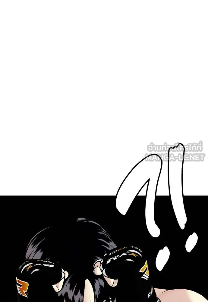 หมาหัวเน่า ตอนที่ 100 รูปที่ 105