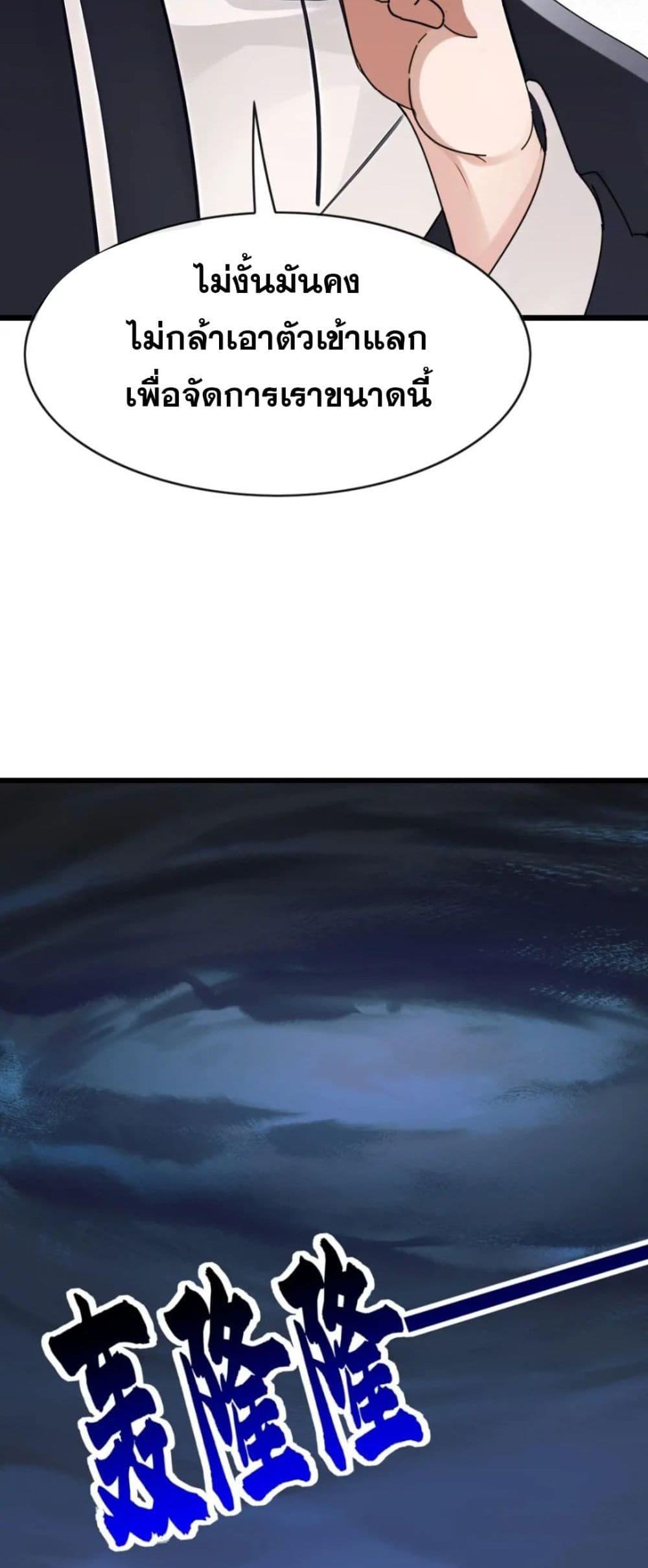 Manga-lc-com อ่านมังงะ อ่านการ์ตูน ออนไลน์ ฟรี The Big Boss Comes Down the Mountain Starting as a Male Secretary ตอนที่ 1 2 3 4 5 6 7 8 9 10 11 12 13 14 ฟรี ไม่มีโฆษณา Manga-lc - อ่าน มังงะ อ่าน การ์ตูน ออนไลน์ อ่านมังงะ ฟรี