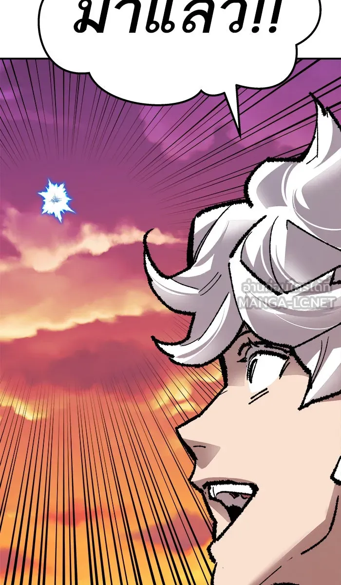 ยอดคนเลเวลทะลุ ตอนที่ 60 ฮิวมานอยด์ (6) รูปที่ 180