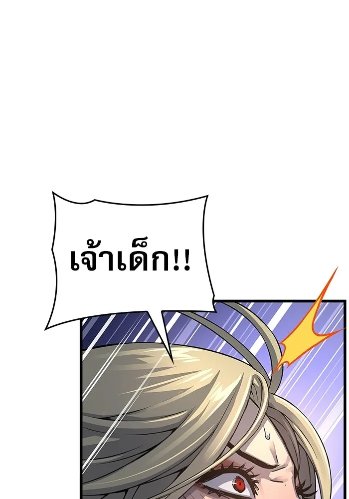 ลับลางลวง ตอนที่ 108 ทัดเทียม รูปที่ 113