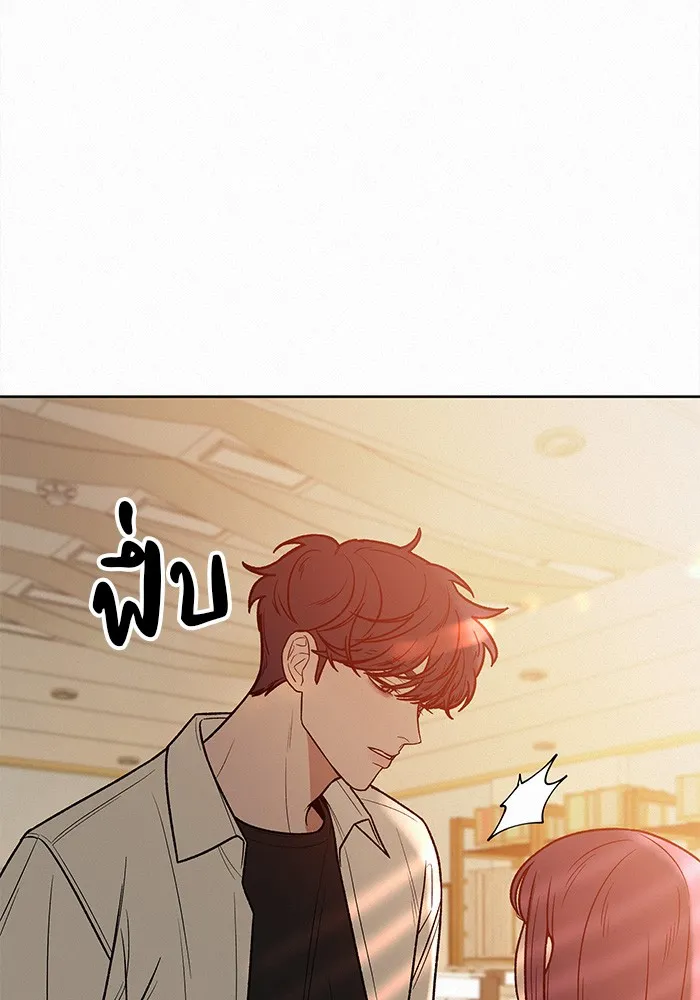 ปฏิบัติการรักวุ่นหัวใจ ตอนที่ 41 รูปที่ 116