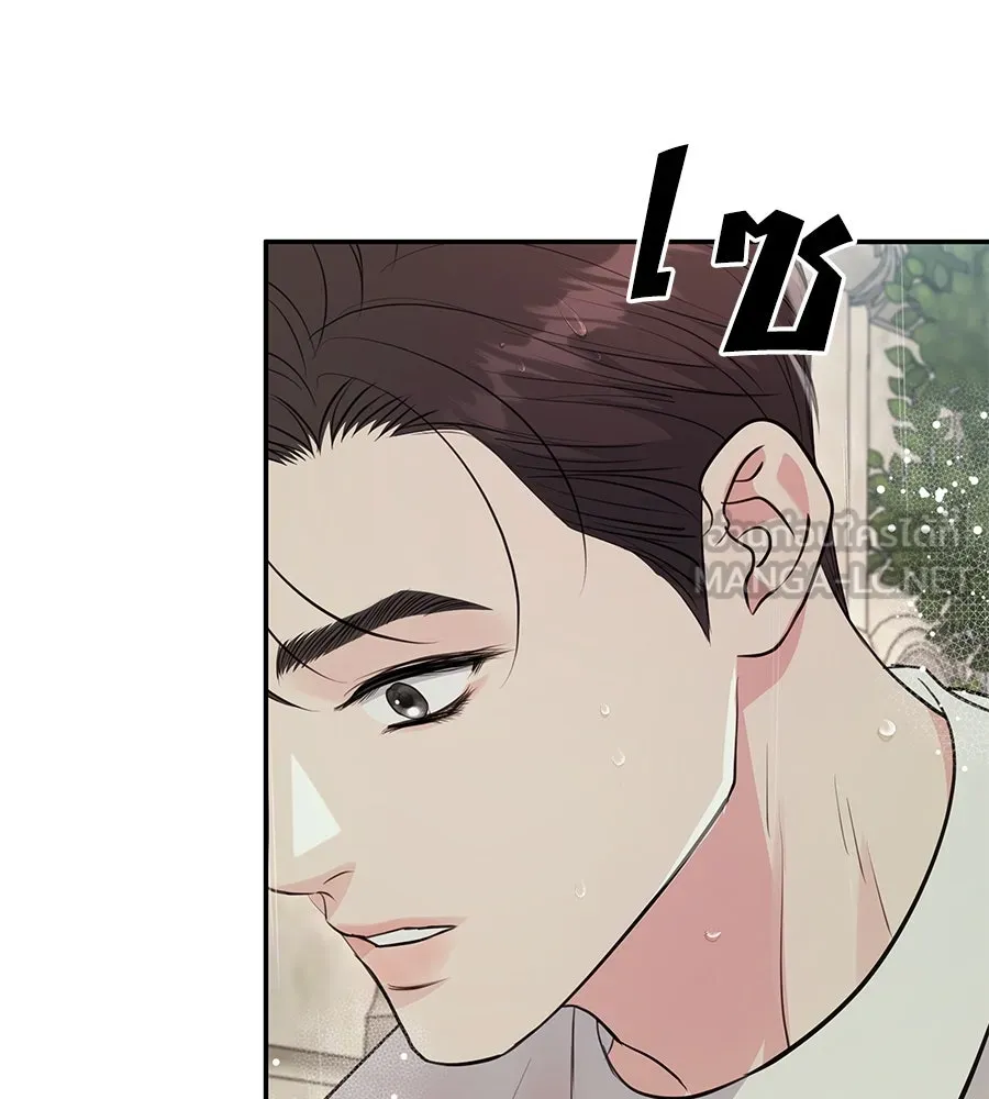 คิมหันต์นิรันดร ตอนที่ 37 รูปที่ 63