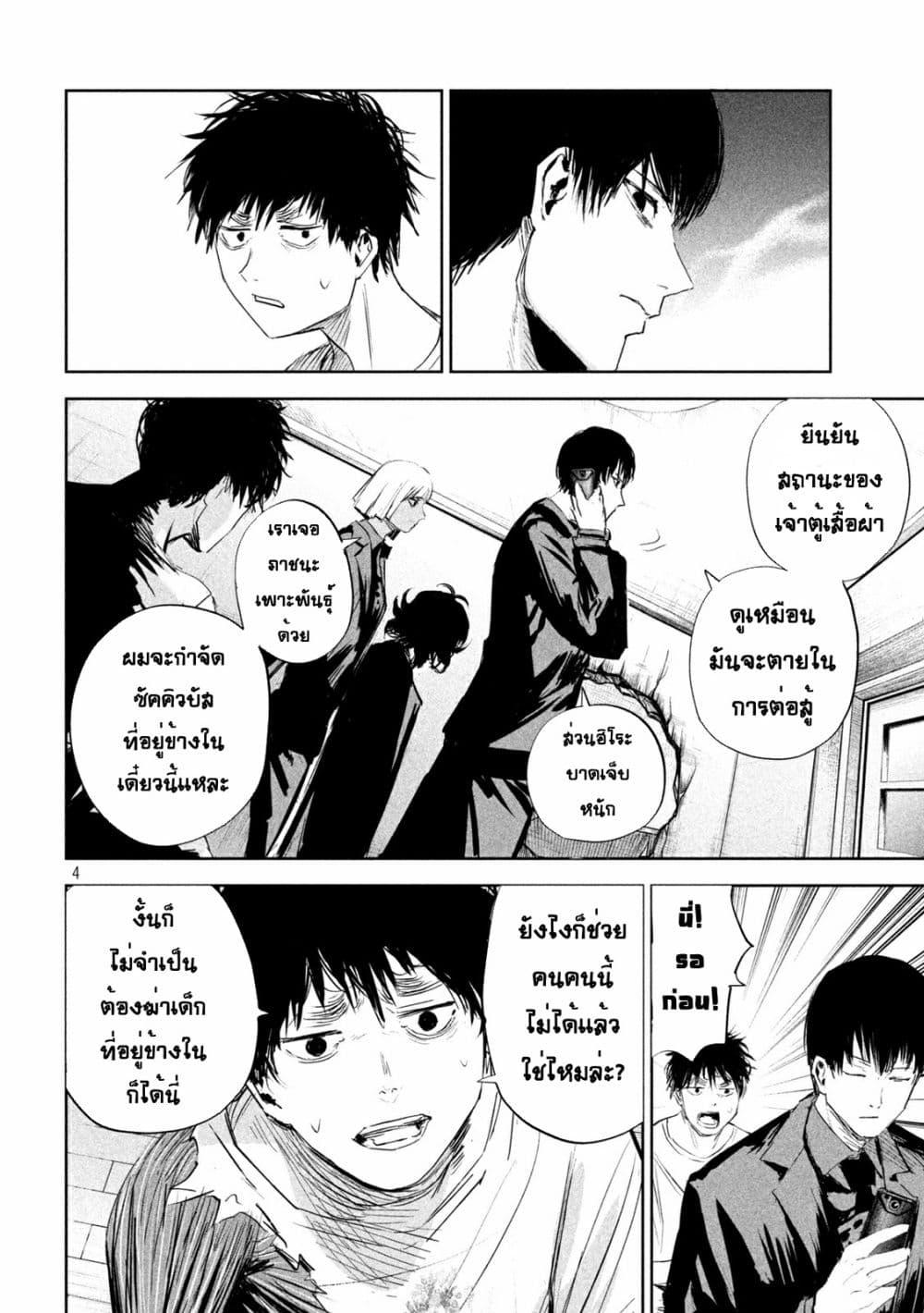 Manga-lc-com อ่านมังงะ อ่านการ์ตูน ออนไลน์ ฟรี Lili-Men ตอนที่ 1 2 3 4 5 6 7 8 9 10 11 12 13 14 ฟรี ไม่มีโฆษณา Manga-lc - อ่าน มังงะ อ่าน การ์ตูน ออนไลน์ อ่านมังงะ ฟรี