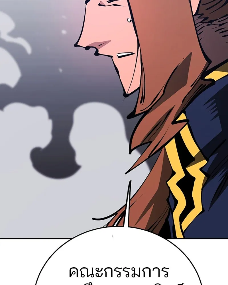 Player ตอนที่ 72 รูปที่ 41