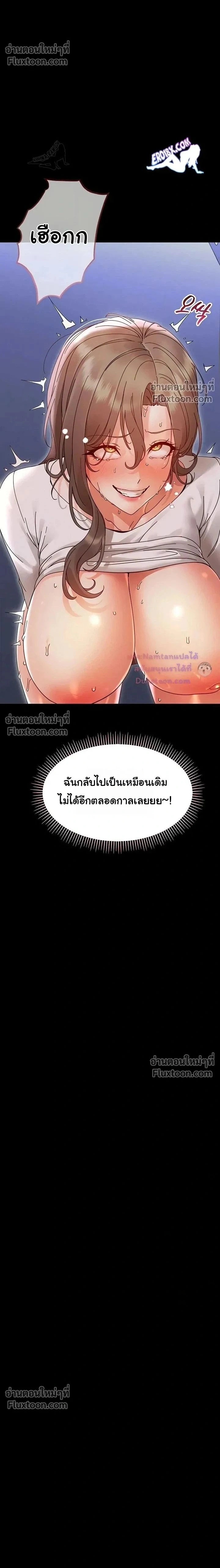 Doujin-Lc- อ่าน โดจิน มังฮวา เกาหลี ญี่ปุ่น จีน แปลไทย Small Beast ไอ้เด็กนี่มันร้ายยยย ตอนที่ 1 2 3 4 5 6 7 8 9 10 11 12 13 14 ฟรี ไม่มีโฆษณา อ่าน โดจิน Manhwa เกาหลี ญี่ปุ่น จีน เรามีครบ คัดมาให้เน้นๆ โดจิน 18+ รับประกันความฟินโดย  Doujin Lc