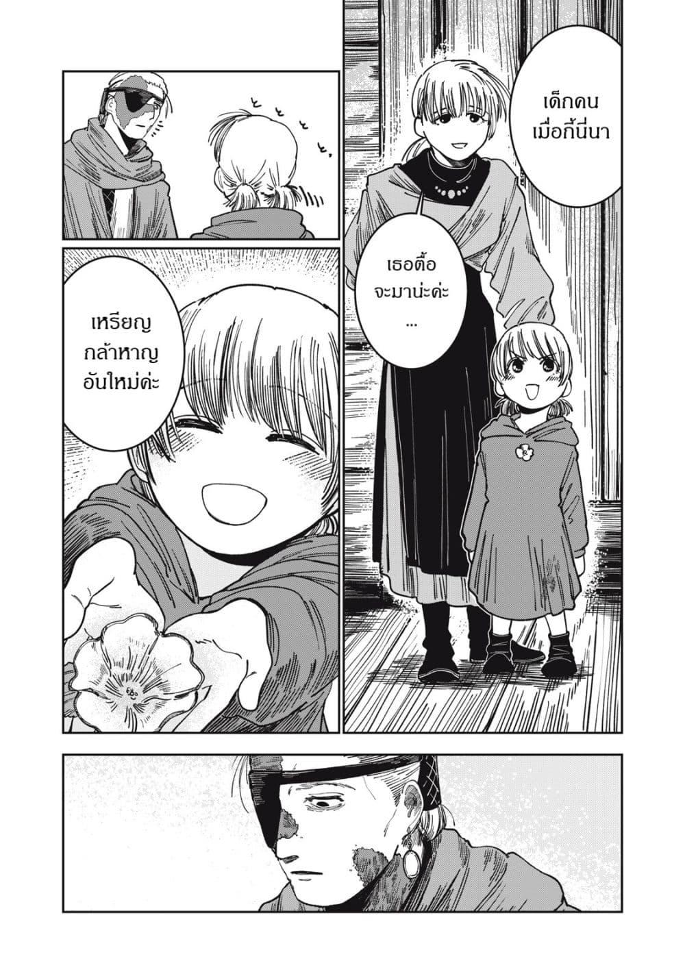 Manga-lc-com อ่านมังงะ อ่านการ์ตูน ออนไลน์ ฟรี Isekai Henkyo Meshi ตอนที่ 1 2 3 4 5 6 7 8 9 10 11 12 13 14 ฟรี ไม่มีโฆษณา Manga-lc - อ่าน มังงะ อ่าน การ์ตูน ออนไลน์ อ่านมังงะ ฟรี