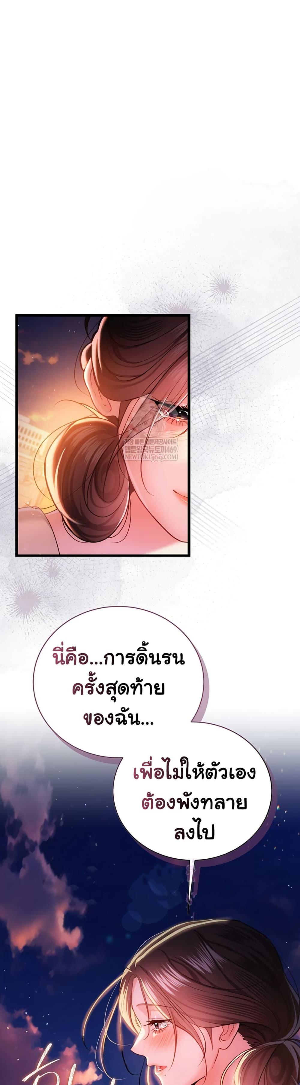 Doujin-Lc- อ่าน โดจิน มังฮวา เกาหลี ญี่ปุ่น จีน แปลไทย Risky Deals ตอนที่ 1 2 3 4 5 6 7 8 9 10 11 12 13 14 ฟรี ไม่มีโฆษณา อ่าน โดจิน Manhwa เกาหลี ญี่ปุ่น จีน เรามีครบ คัดมาให้เน้นๆ โดจิน 18+ รับประกันความฟินโดย  Doujin Lc