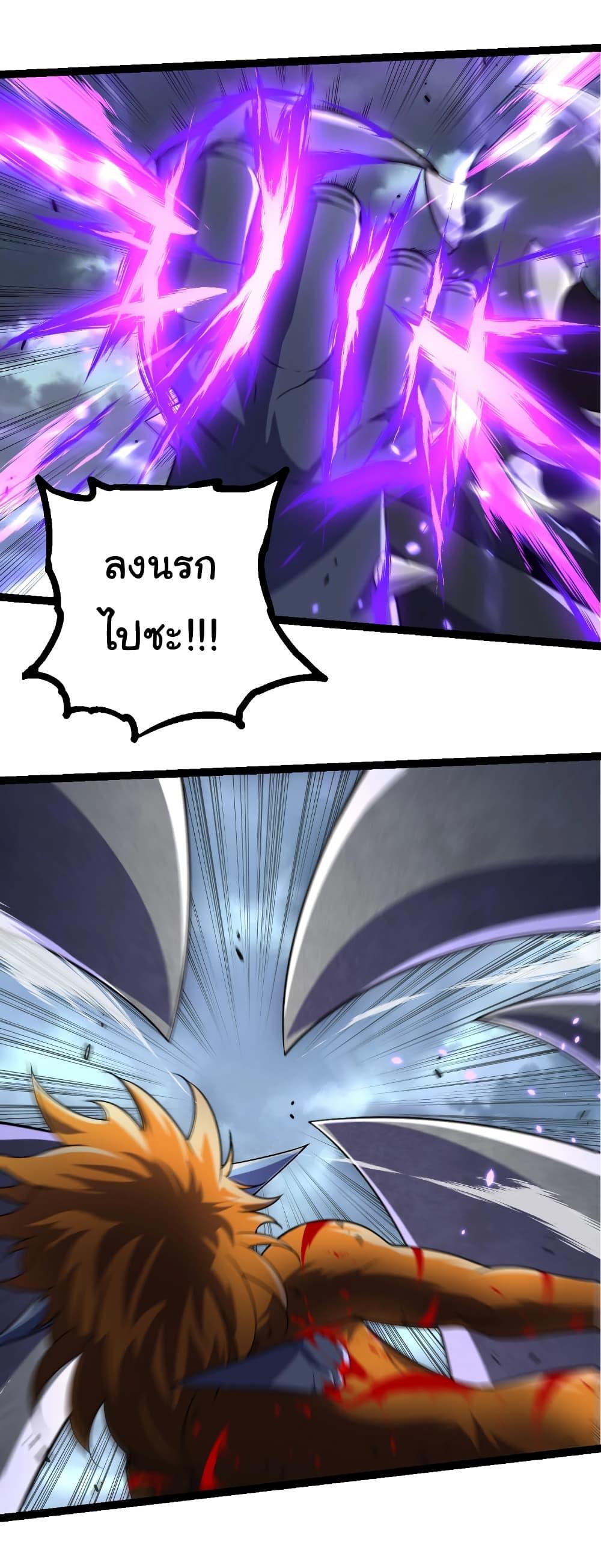 Manga-lc-com อ่านมังงะ อ่านการ์ตูน ออนไลน์ ฟรี Evolution from the Big Tree ตอนที่ 1 2 3 4 5 6 7 8 9 10 11 12 13 14 ฟรี ไม่มีโฆษณา Manga-lc - อ่าน มังงะ อ่าน การ์ตูน ออนไลน์ อ่านมังงะ ฟรี