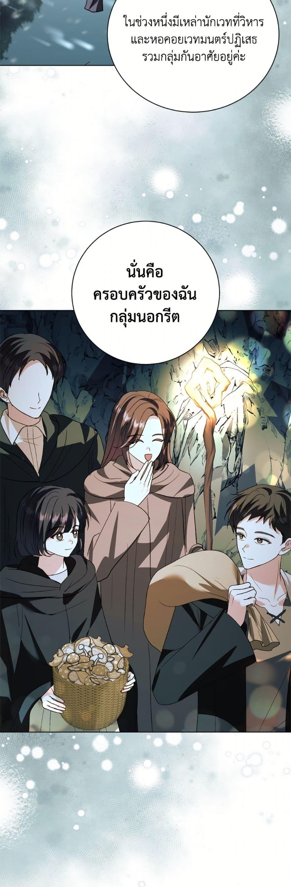Manga-lc-com อ่านมังงะ อ่านการ์ตูน ออนไลน์ ฟรี My Father, the Possessive Demi-God ตอนที่ 1 2 3 4 5 6 7 8 9 10 11 12 13 14 ฟรี ไม่มีโฆษณา Manga-lc - อ่าน มังงะ อ่าน การ์ตูน ออนไลน์ อ่านมังงะ ฟรี