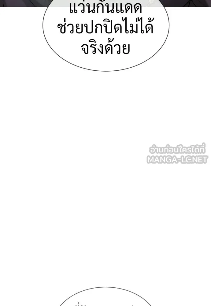 นักฆ่าย้อนวัย ตอนที่ 105 รูปที่ 18