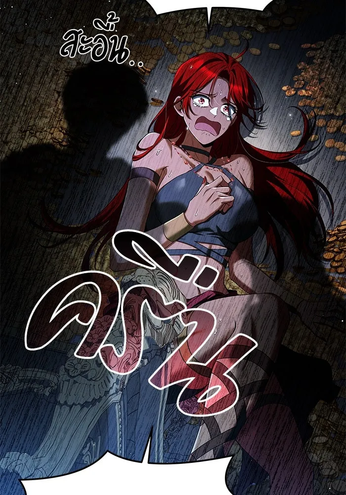 ครัวจอมเวท ตอนที่ 20 รูปที่ 154