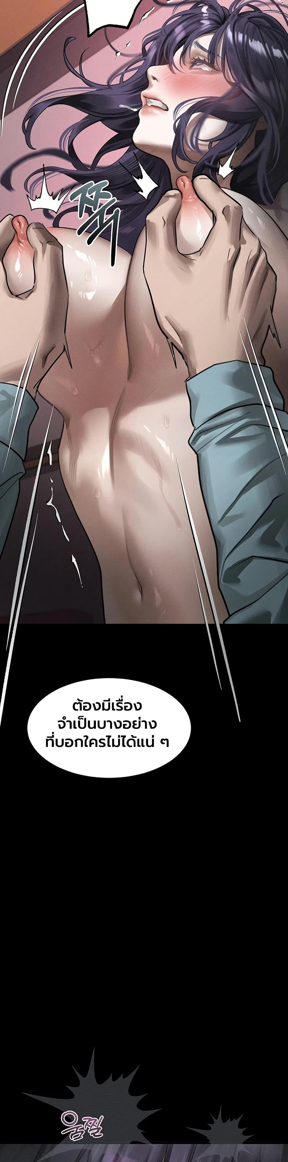 Doujin-Lc- อ่าน โดจิน มังฮวา เกาหลี ญี่ปุ่น จีน แปลไทย Dirty Talk ตอนที่ 1 2 3 4 5 6 7 8 9 10 11 12 13 14 ฟรี ไม่มีโฆษณา อ่าน โดจิน Manhwa เกาหลี ญี่ปุ่น จีน เรามีครบ คัดมาให้เน้นๆ โดจิน 18+ รับประกันความฟินโดย  Doujin Lc