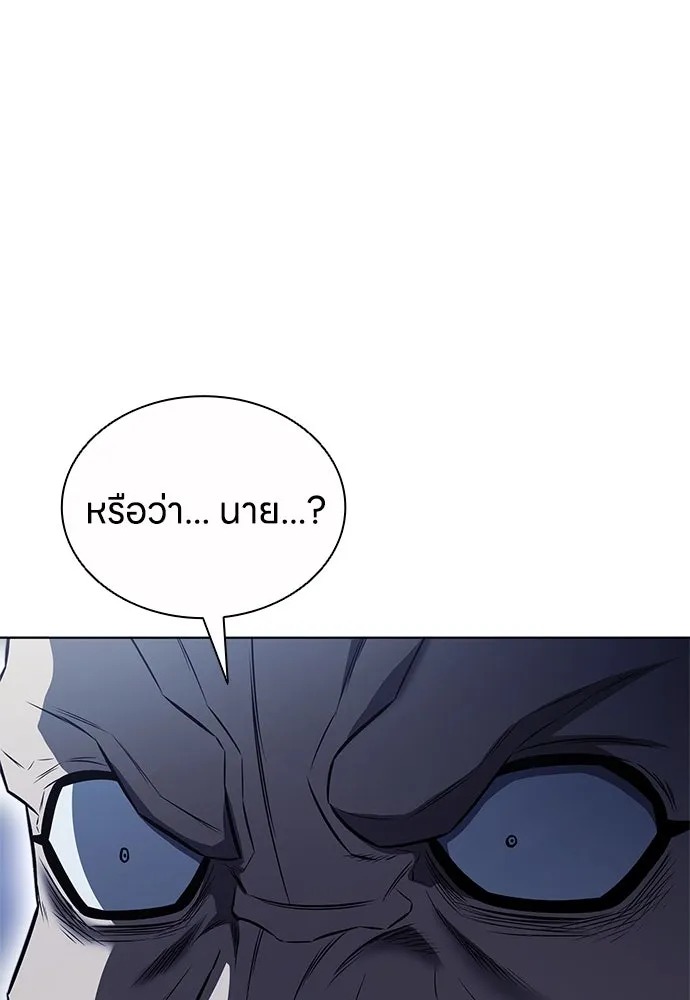อัยการสายโหด ตอนที่ 44 รูปที่ 64