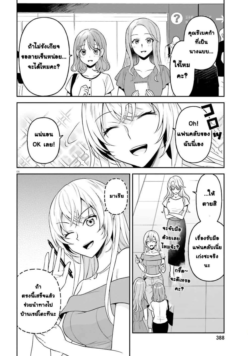 Manga-lc-com อ่านมังงะ อ่านการ์ตูน ออนไลน์ ฟรี Negattemonai Tsuihougo kara no Slow Life ~Intai shita Hazu g ตอนที่ 1 2 3 4 5 6 7 8 9 10 11 12 13 14 ฟรี ไม่มีโฆษณา Manga-lc - อ่าน มังงะ อ่าน การ์ตูน ออนไลน์ อ่านมังงะ ฟรี