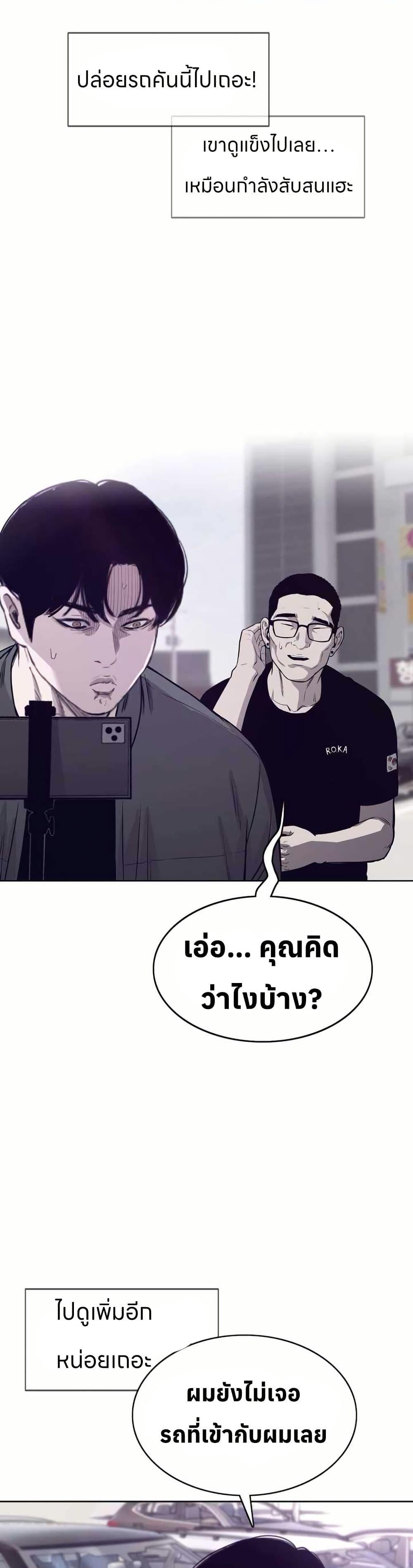 Manga-lc-com อ่านมังงะ อ่านการ์ตูน ออนไลน์ ฟรี Let’s Make a Contract ตอนที่ 1 2 3 4 5 6 7 8 9 10 11 12 13 14 ฟรี ไม่มีโฆษณา Manga-lc - อ่าน มังงะ อ่าน การ์ตูน ออนไลน์ อ่านมังงะ ฟรี