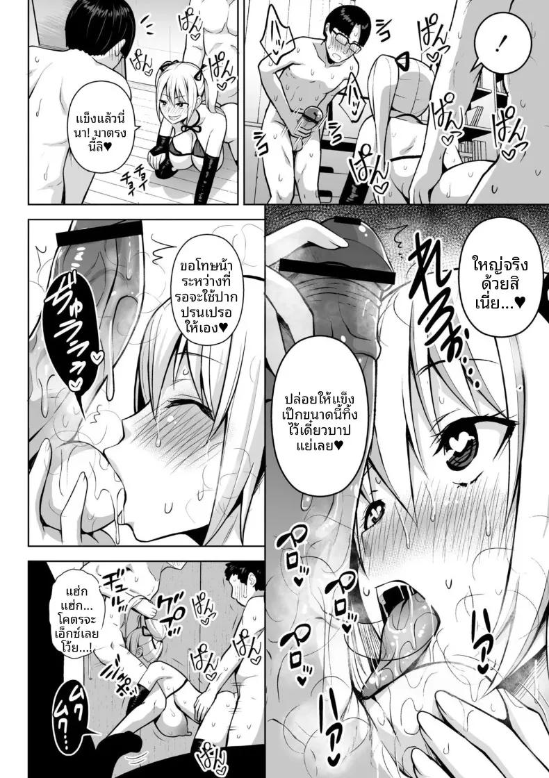 Doujin-Lc- อ่าน โดจิน มังฮวา เกาหลี ญี่ปุ่น จีน แปลไทย คุณครูสาวเสน่ห์แรงประจำชั้นปี (Diisuke) ตอนที่ 1 2 3 4 5 6 7 8 9 10 11 12 13 14 ฟรี ไม่มีโฆษณา อ่าน โดจิน Manhwa เกาหลี ญี่ปุ่น จีน เรามีครบ คัดมาให้เน้นๆ โดจิน 18+ รับประกันความฟินโดย  Doujin Lc