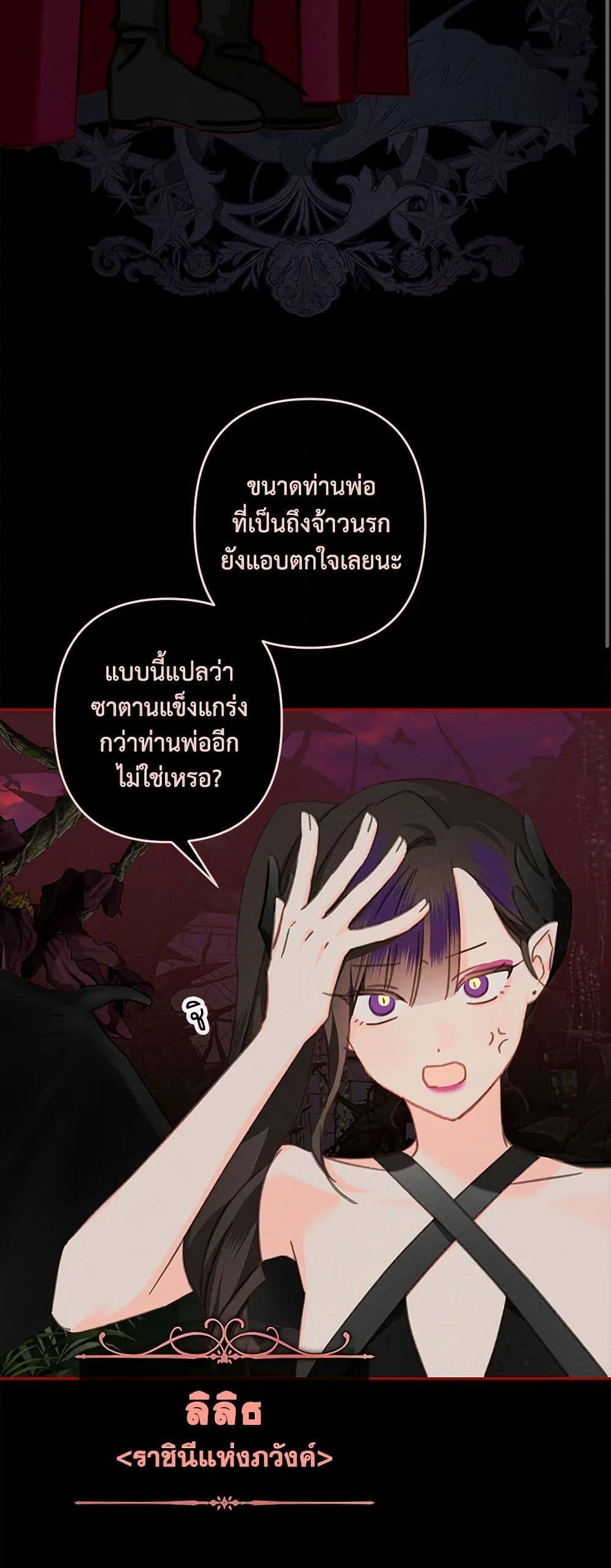 Manga-lc-com อ่านมังงะ อ่านการ์ตูน ออนไลน์ ฟรี How to Survive as a Maid in a Horror Game ตอนที่ 1 2 3 4 5 6 7 8 9 10 11 12 13 14 ฟรี ไม่มีโฆษณา Manga-lc - อ่าน มังงะ อ่าน การ์ตูน ออนไลน์ อ่านมังงะ ฟรี