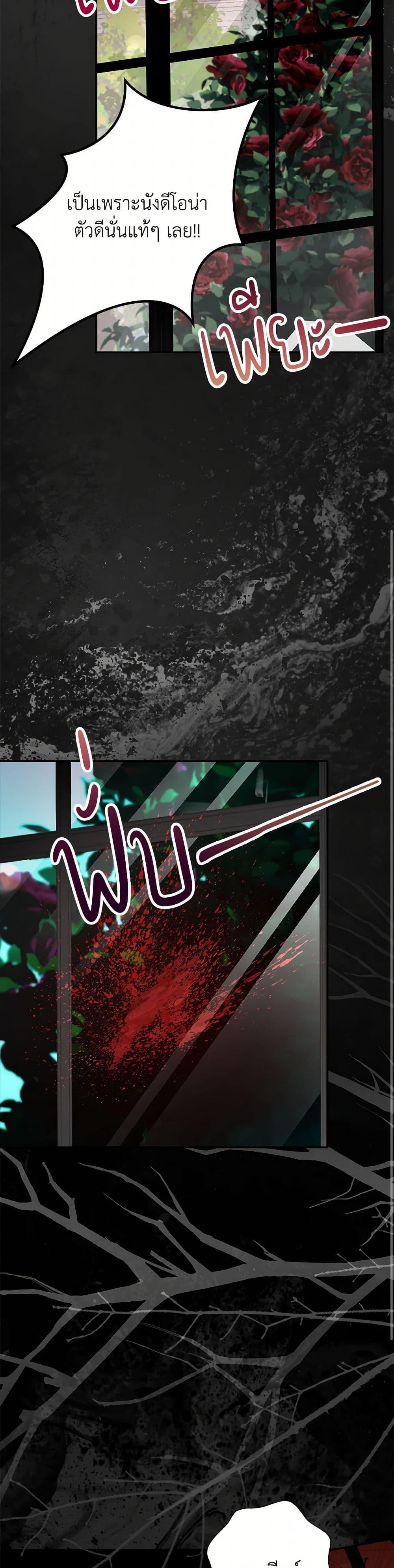 Manga-lc-com อ่านมังงะ อ่านการ์ตูน ออนไลน์ ฟรี Forget My Husband, I’ll Go Make Money ตอนที่ 1 2 3 4 5 6 7 8 9 10 11 12 13 14 ฟรี ไม่มีโฆษณา Manga-lc - อ่าน มังงะ อ่าน การ์ตูน ออนไลน์ อ่านมังงะ ฟรี