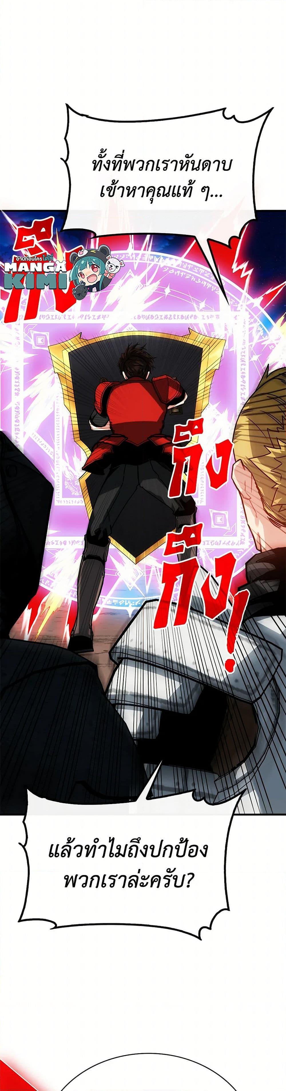 Manga-lc-com อ่านมังงะ อ่านการ์ตูน ออนไลน์ ฟรี SSS-Class Gacha Hunter ตอนที่ 1 2 3 4 5 6 7 8 9 10 11 12 13 14 ฟรี ไม่มีโฆษณา Manga-lc - อ่าน มังงะ อ่าน การ์ตูน ออนไลน์ อ่านมังงะ ฟรี