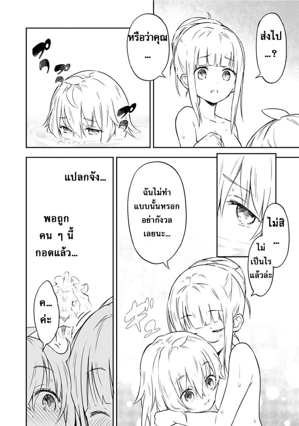 Manga-lc-com อ่านมังงะ อ่านการ์ตูน ออนไลน์ ฟรี Jussai no Saikyou Madoushi ตอนที่ 1 2 3 4 5 6 7 8 9 10 11 12 13 14 ฟรี ไม่มีโฆษณา Manga-lc - อ่าน มังงะ อ่าน การ์ตูน ออนไลน์ อ่านมังงะ ฟรี
