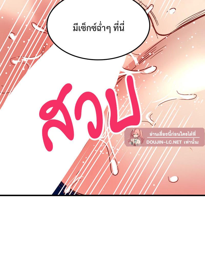 Doujin-Lc- อ่าน โดจิน มังฮวา เกาหลี ญี่ปุ่น จีน แปลไทย Playing On Hard Mode ตอนที่ 1 2 3 4 5 6 7 8 9 10 11 12 13 14 ฟรี ไม่มีโฆษณา อ่าน โดจิน Manhwa เกาหลี ญี่ปุ่น จีน เรามีครบ คัดมาให้เน้นๆ โดจิน 18+ รับประกันความฟินโดย  Doujin Lc