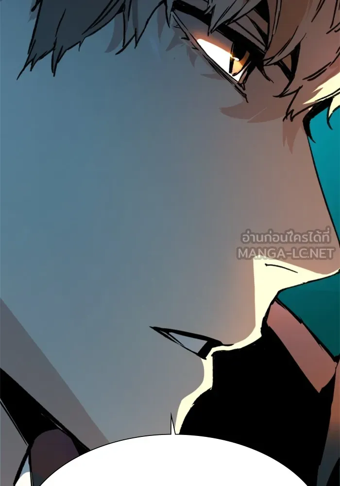 พี่ชายสายบอดี้การ์ด ตอนที่ 130 รูปที่ 129