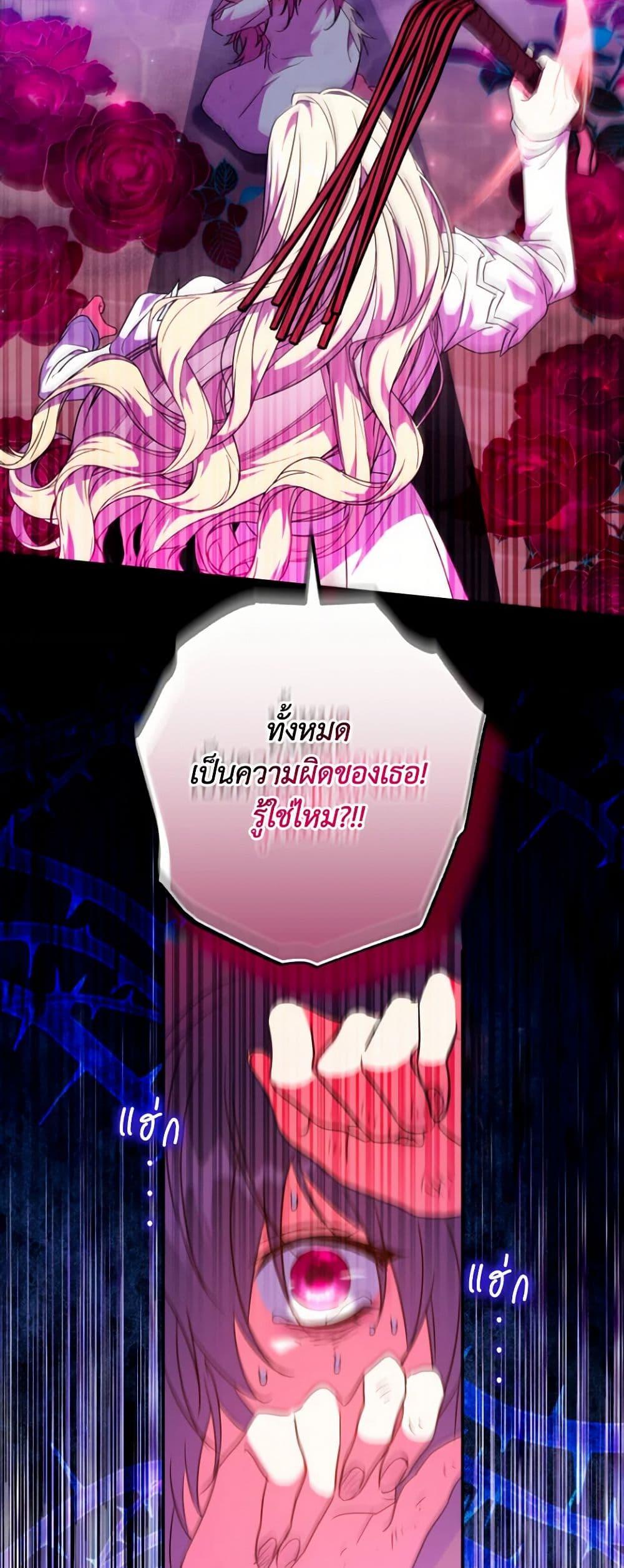 Manga-lc-com อ่านมังงะ อ่านการ์ตูน ออนไลน์ ฟรี A Saint Who Was Adopted by the Grand Duke ตอนที่ 1 2 3 4 5 6 7 8 9 10 11 12 13 14 ฟรี ไม่มีโฆษณา Manga-lc - อ่าน มังงะ อ่าน การ์ตูน ออนไลน์ อ่านมังงะ ฟรี