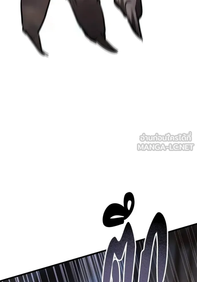 ยามหมาป่าทมิฬ ตอนที่ 80 รูปที่ 168