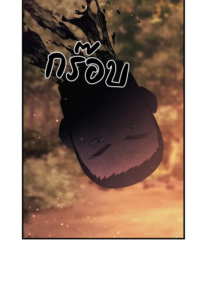 Zombie X Slasher ตอนที่ 76 รูปที่ 86