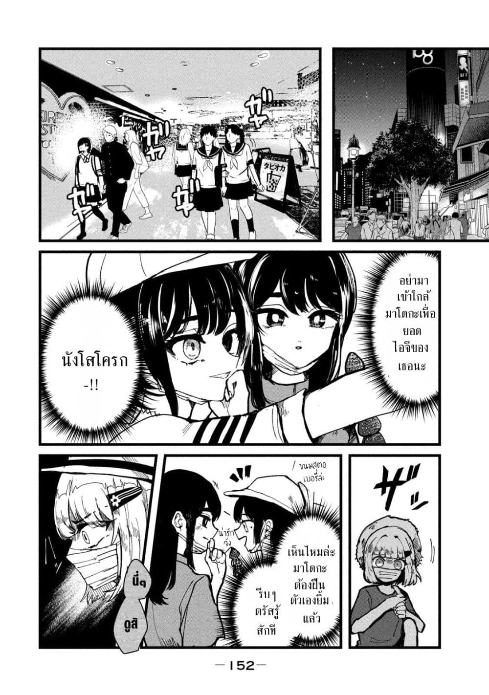 Manga-lc-com อ่านมังงะ อ่านการ์ตูน ออนไลน์ ฟรี Kono Ai wo Owarasete kurenai ka ตอนที่ 1 2 3 4 5 6 7 8 9 10 11 12 13 14 ฟรี ไม่มีโฆษณา Manga-lc - อ่าน มังงะ อ่าน การ์ตูน ออนไลน์ อ่านมังงะ ฟรี