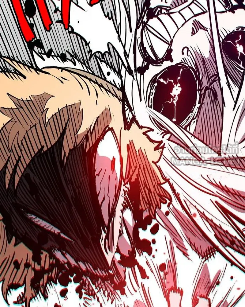 Player ตอนที่ 186 รูปที่ 144