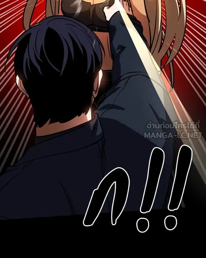 มือสังหารพันธุ์อมตะ ตอนที่ 32 รูปที่ 160