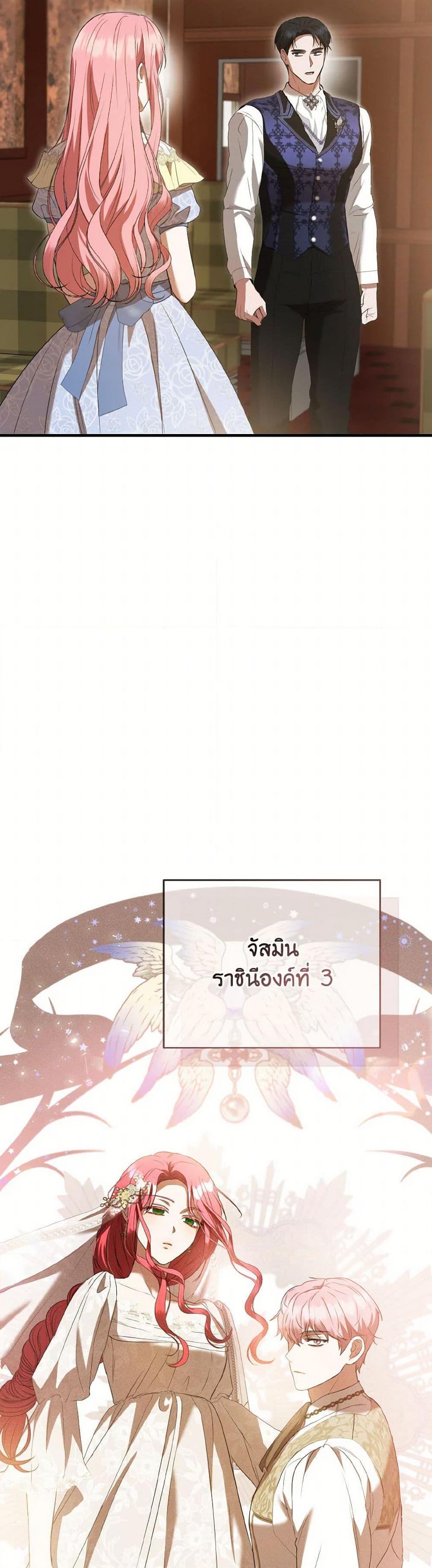 Manga-lc-com อ่านมังงะ อ่านการ์ตูน ออนไลน์ ฟรี I Saw the Future With the Killer Grand Duke ตอนที่ 1 2 3 4 5 6 7 8 9 10 11 12 13 14 ฟรี ไม่มีโฆษณา Manga-lc - อ่าน มังงะ อ่าน การ์ตูน ออนไลน์ อ่านมังงะ ฟรี