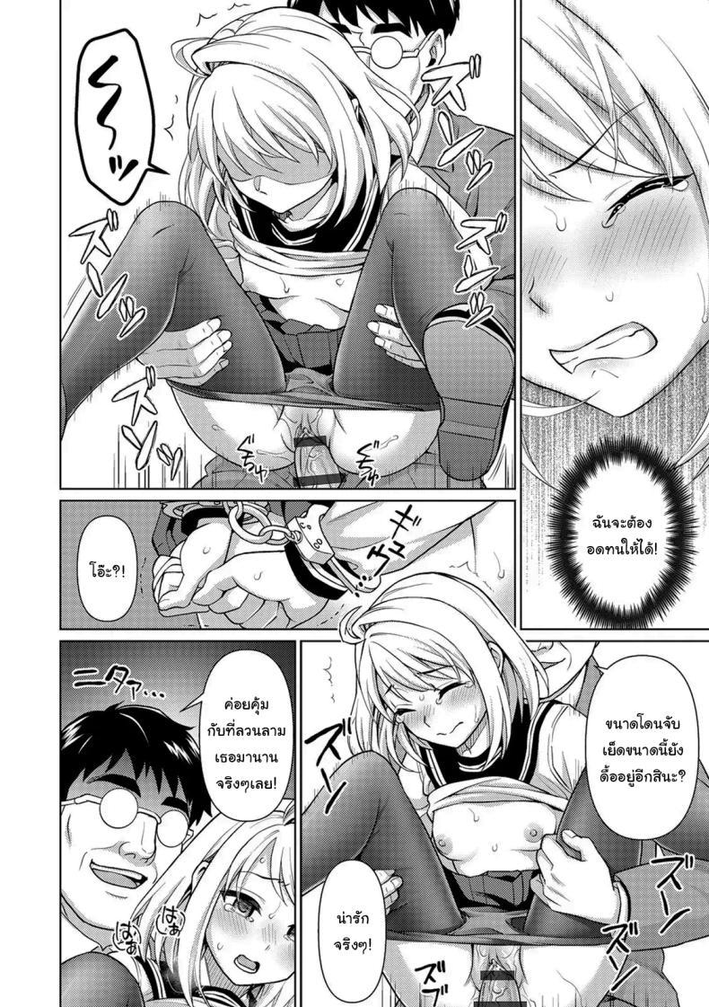 Doujin-Lc- อ่าน โดจิน มังฮวา เกาหลี ญี่ปุ่น จีน แปลไทย คุณลุงลามกกับเด็กน้อยไม่ยอมพูด [F Taku (Anma)] Mukuchi Shoujo no Chikan Higai ตอนที่ 1 2 3 4 5 6 7 8 9 10 11 12 13 14 ฟรี ไม่มีโฆษณา อ่าน โดจิน Manhwa เกาหลี ญี่ปุ่น จีน เรามีครบ คัดมาให้เน้นๆ โดจิน 18+ รับประกันความฟินโดย  Doujin Lc