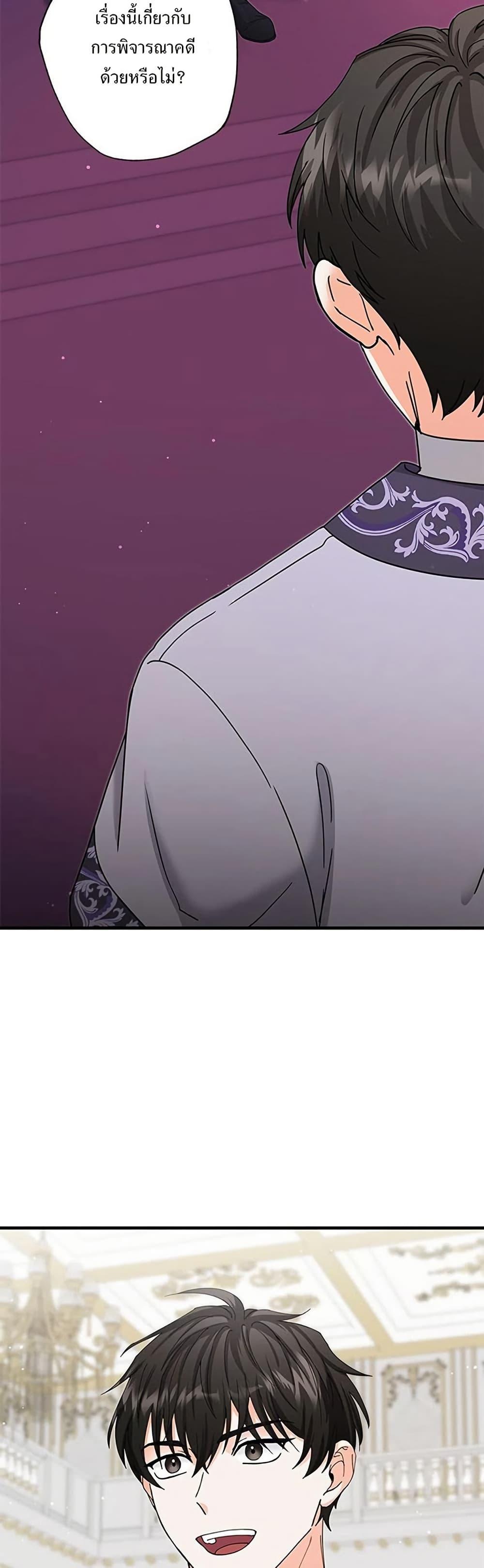 Manga-lc-com อ่านมังงะ อ่านการ์ตูน ออนไลน์ ฟรี I Became the Emperor’s Cat ตอนที่ 1 2 3 4 5 6 7 8 9 10 11 12 13 14 ฟรี ไม่มีโฆษณา Manga-lc - อ่าน มังงะ อ่าน การ์ตูน ออนไลน์ อ่านมังงะ ฟรี