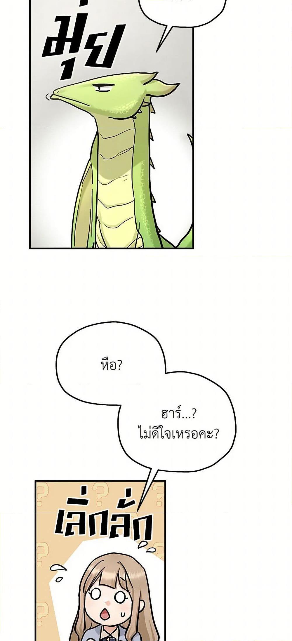 Manga-lc-com อ่านมังงะ อ่านการ์ตูน ออนไลน์ ฟรี Two Heirs ตอนที่ 1 2 3 4 5 6 7 8 9 10 11 12 13 14 ฟรี ไม่มีโฆษณา Manga-lc - อ่าน มังงะ อ่าน การ์ตูน ออนไลน์ อ่านมังงะ ฟรี