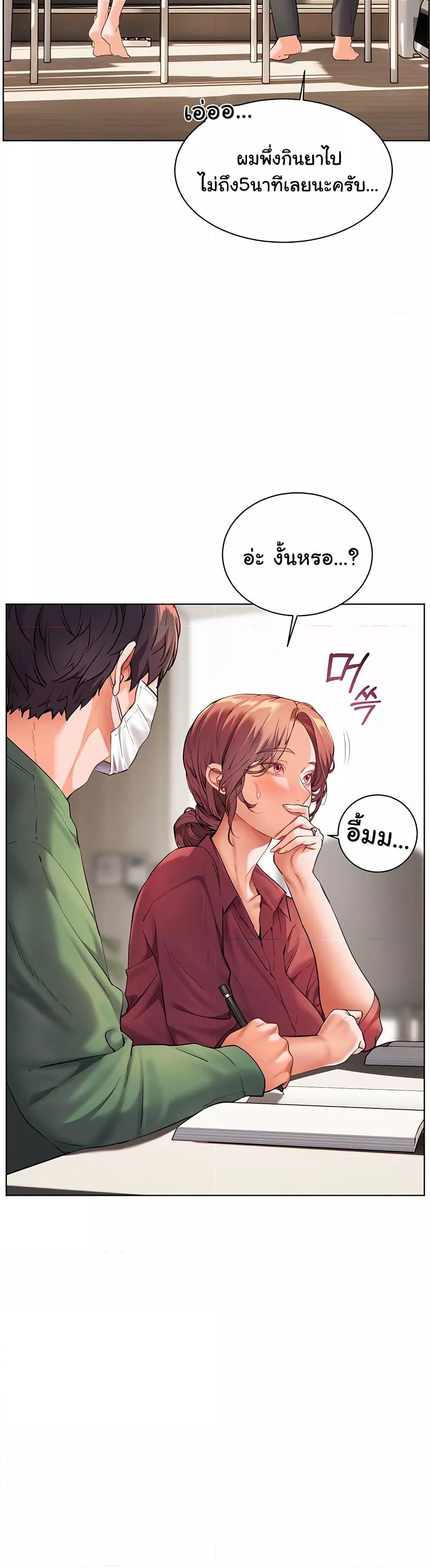 Doujin-Lc- อ่าน โดจิน มังฮวา เกาหลี ญี่ปุ่น จีน แปลไทย Teacher’s Efforts ตอนที่ 1 2 3 4 5 6 7 8 9 10 11 12 13 14 ฟรี ไม่มีโฆษณา อ่าน โดจิน Manhwa เกาหลี ญี่ปุ่น จีน เรามีครบ คัดมาให้เน้นๆ โดจิน 18+ รับประกันความฟินโดย  Doujin Lc