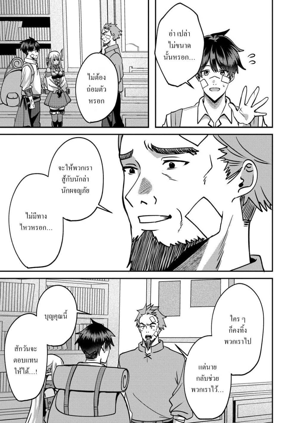 Manga-lc-com อ่านมังงะ อ่านการ์ตูน ออนไลน์ ฟรี Keiyaku kara Hajimeru Boy Meets Girl Oyakata, Sora kara Dark ตอนที่ 1 2 3 4 5 6 7 8 9 10 11 12 13 14 ฟรี ไม่มีโฆษณา Manga-lc - อ่าน มังงะ อ่าน การ์ตูน ออนไลน์ อ่านมังงะ ฟรี
