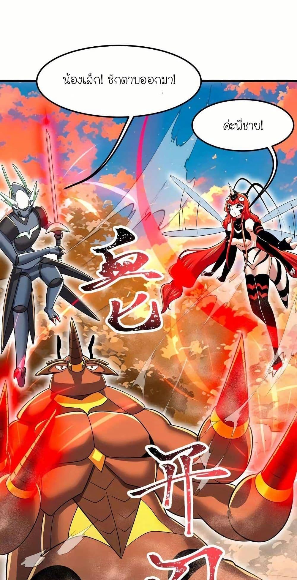 Manga-lc-com อ่านมังงะ อ่านการ์ตูน ออนไลน์ ฟรี My Clone is the Space Bug King ตอนที่ 1 2 3 4 5 6 7 8 9 10 11 12 13 14 ฟรี ไม่มีโฆษณา Manga-lc - อ่าน มังงะ อ่าน การ์ตูน ออนไลน์ อ่านมังงะ ฟรี