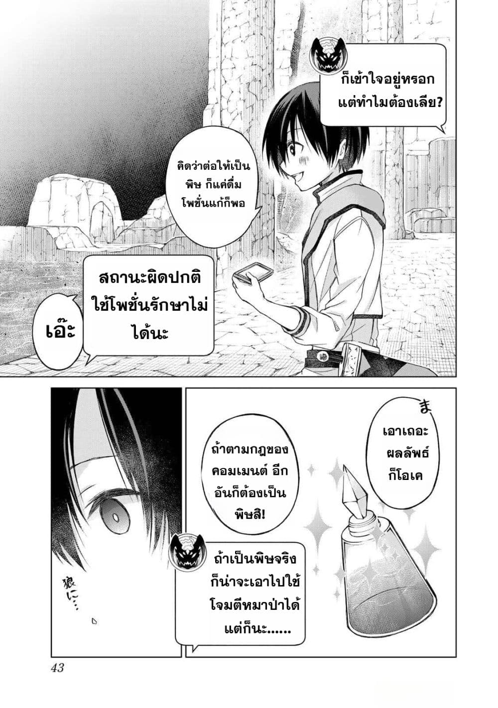 Manga-lc-com อ่านมังงะ อ่านการ์ตูน ออนไลน์ ฟรี Listener ni Damasarete Dungeon no Sai Kasou kara Dasshutsu R ตอนที่ 1 2 3 4 5 6 7 8 9 10 11 12 13 14 ฟรี ไม่มีโฆษณา Manga-lc - อ่าน มังงะ อ่าน การ์ตูน ออนไลน์ อ่านมังงะ ฟรี