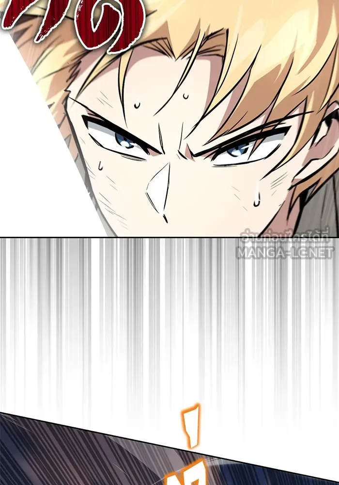 ชีวิตพลิกผันของลอร์ดผู้เกียจคร้าน ตอนที่ 106 ใช้ความรู้สึกต่ำต้อยเป็นแรงผล รูปที่ 111