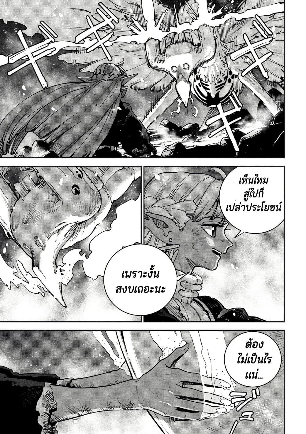 Manga-lc-com อ่านมังงะ อ่านการ์ตูน ออนไลน์ ฟรี Maryoku Kare no Dark Elf ตอนที่ 1 2 3 4 5 6 7 8 9 10 11 12 13 14 ฟรี ไม่มีโฆษณา Manga-lc - อ่าน มังงะ อ่าน การ์ตูน ออนไลน์ อ่านมังงะ ฟรี
