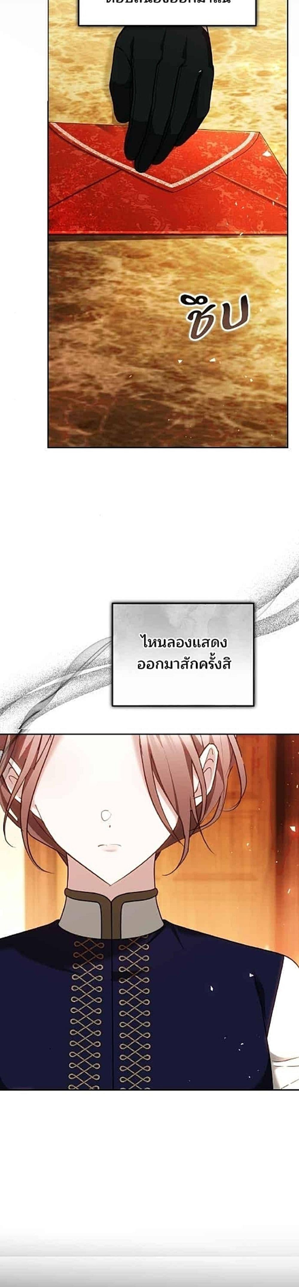 Manga-lc-com อ่านมังงะ อ่านการ์ตูน ออนไลน์ ฟรี The Reason Why the Villainess Picked up a Sword ตอนที่ 1 2 3 4 5 6 7 8 9 10 11 12 13 14 ฟรี ไม่มีโฆษณา Manga-lc - อ่าน มังงะ อ่าน การ์ตูน ออนไลน์ อ่านมังงะ ฟรี