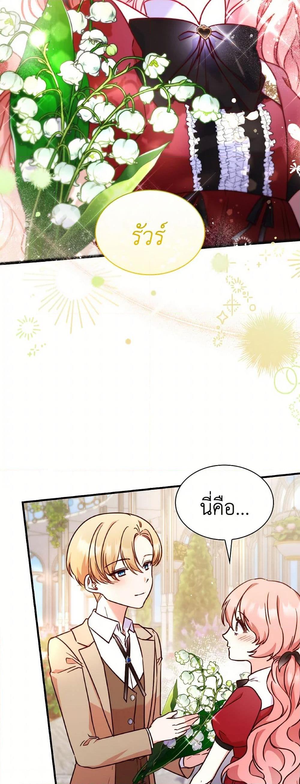 Manga-lc-com อ่านมังงะ อ่านการ์ตูน ออนไลน์ ฟรี I’m a Villainess But I Became a Mother ตอนที่ 1 2 3 4 5 6 7 8 9 10 11 12 13 14 ฟรี ไม่มีโฆษณา Manga-lc - อ่าน มังงะ อ่าน การ์ตูน ออนไลน์ อ่านมังงะ ฟรี