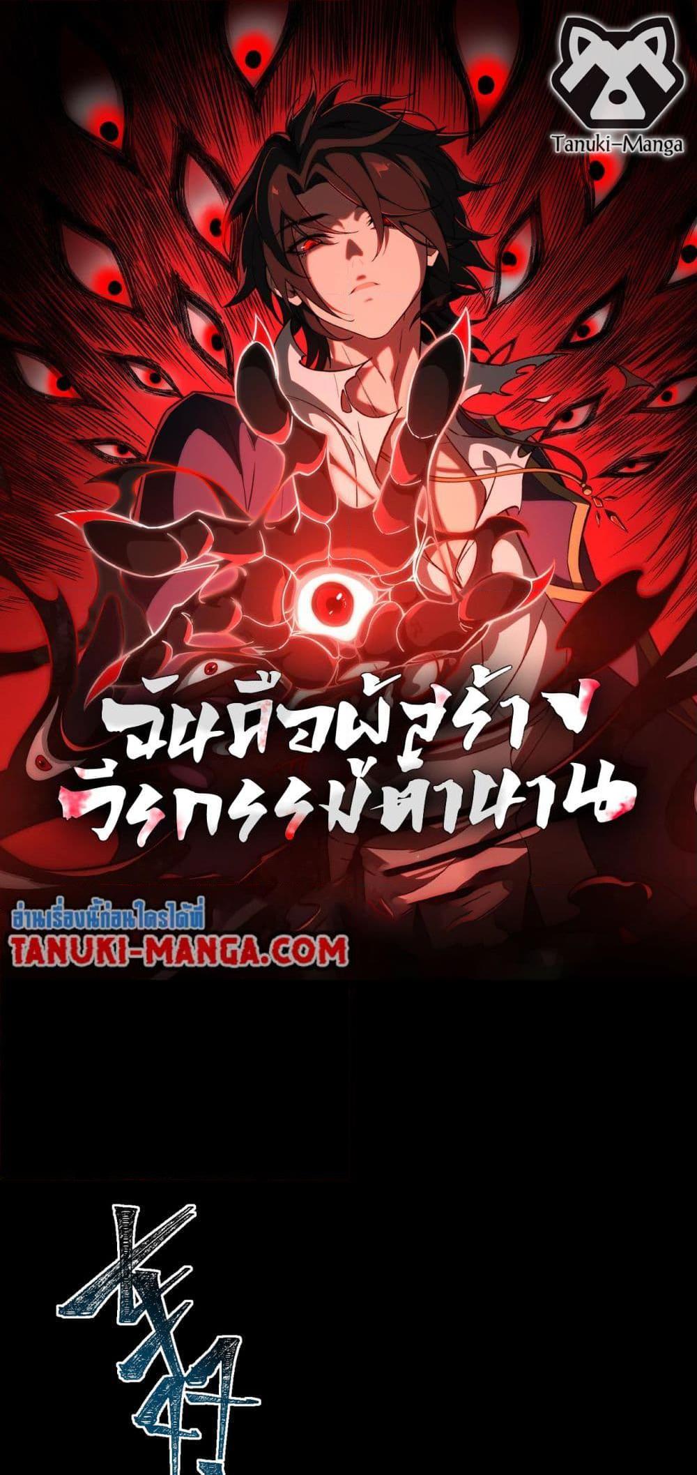 Manga-lc-com อ่านมังงะ อ่านการ์ตูน ออนไลน์ ฟรี I Created An Urban Legend ตอนที่ 1 2 3 4 5 6 7 8 9 10 11 12 13 14 ฟรี ไม่มีโฆษณา Manga-lc - อ่าน มังงะ อ่าน การ์ตูน ออนไลน์ อ่านมังงะ ฟรี